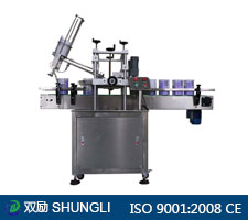 SL-YGJ01全自动压盖机,扣压盖机