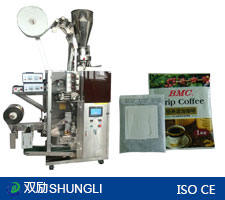 SL-20KF超声波封口挂耳咖啡内外袋包装机