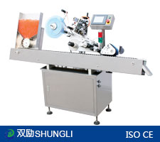 SL-BS卧式不干胶贴标机,口服液贴标机,糖浆贴标机