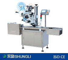 SL-F分页贴标机,纸板贴标机,卡片贴标机,二维码贴标机,袋子贴标机