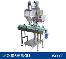 SL-500粉剂灌装机 ，胡椒粉灌装机 ，辣椒粉灌装机， 蛋白粉灌装机，咖啡粉灌装机