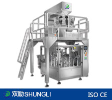 SL-200-8W颗粒给袋式包装机 膨化食品给袋式包装机 称重包装机 干果包装机