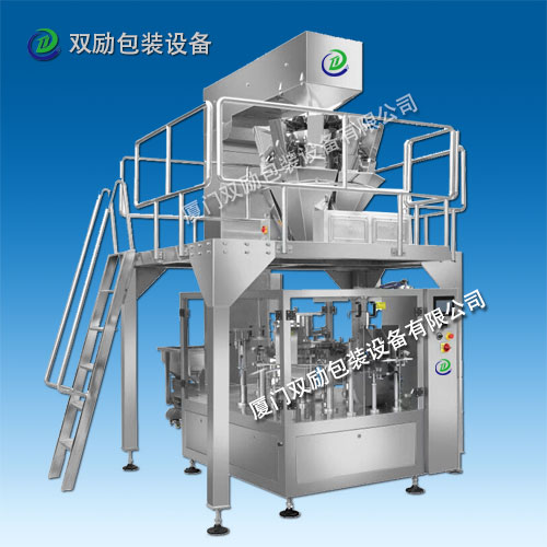 称重给袋式包装机