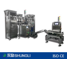 SL-32T2G带供料三个盘五金包装机  螺丝包装机 配件包装机 数粒包装机