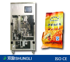 SL-ZKⅠ枸杞真空包装机,茶叶真空包装机